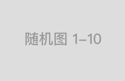 国内正规配资公司能为投资者提供哪些服务